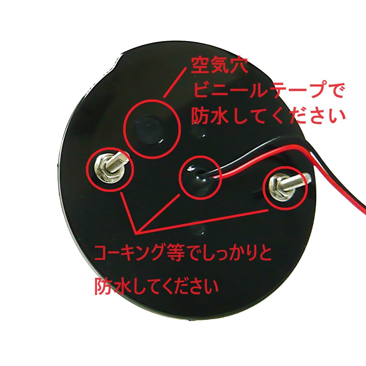 Amazon.co.jp: Customize 24V メッキリング LED マーカーランプ サイド